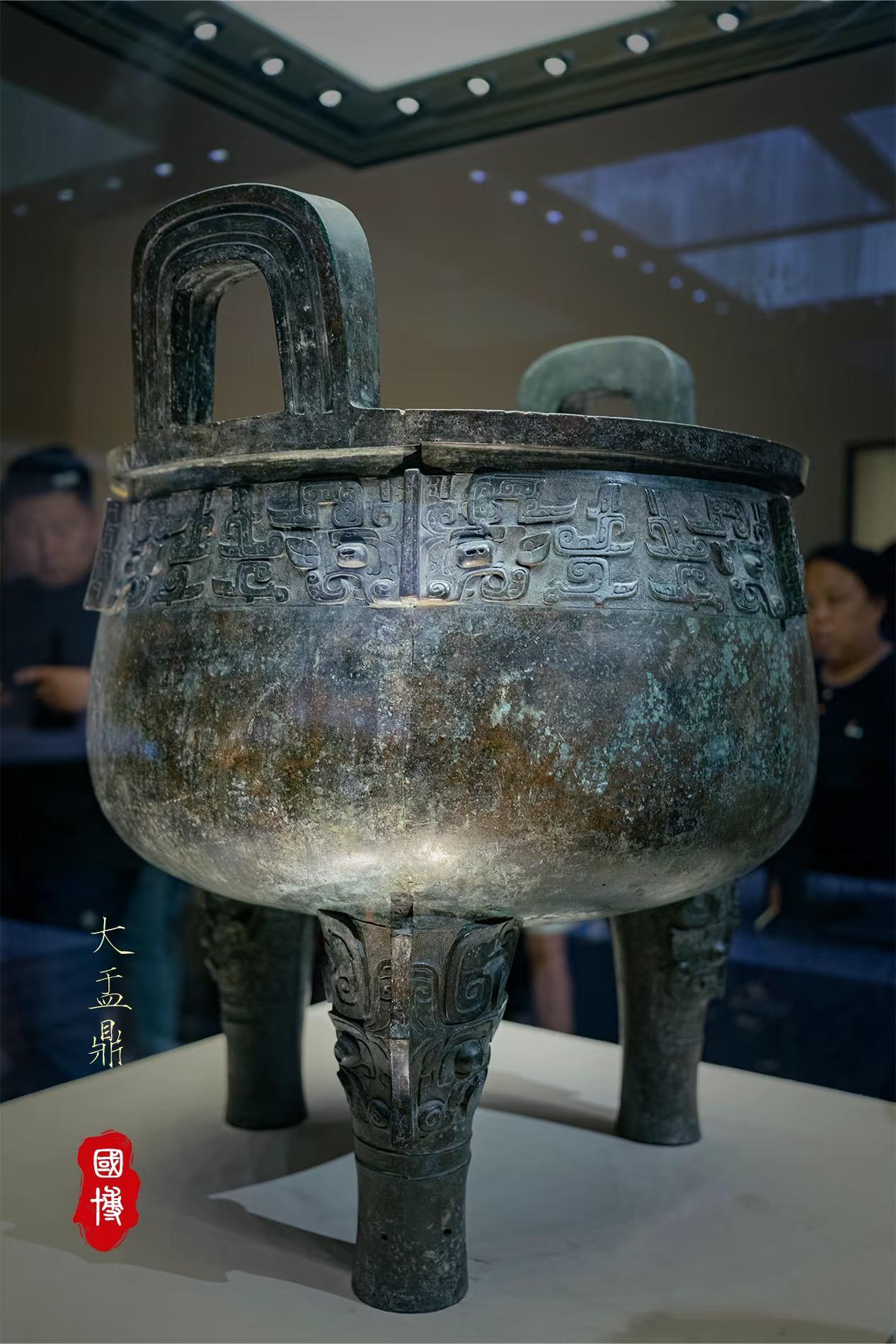 National Museum of China